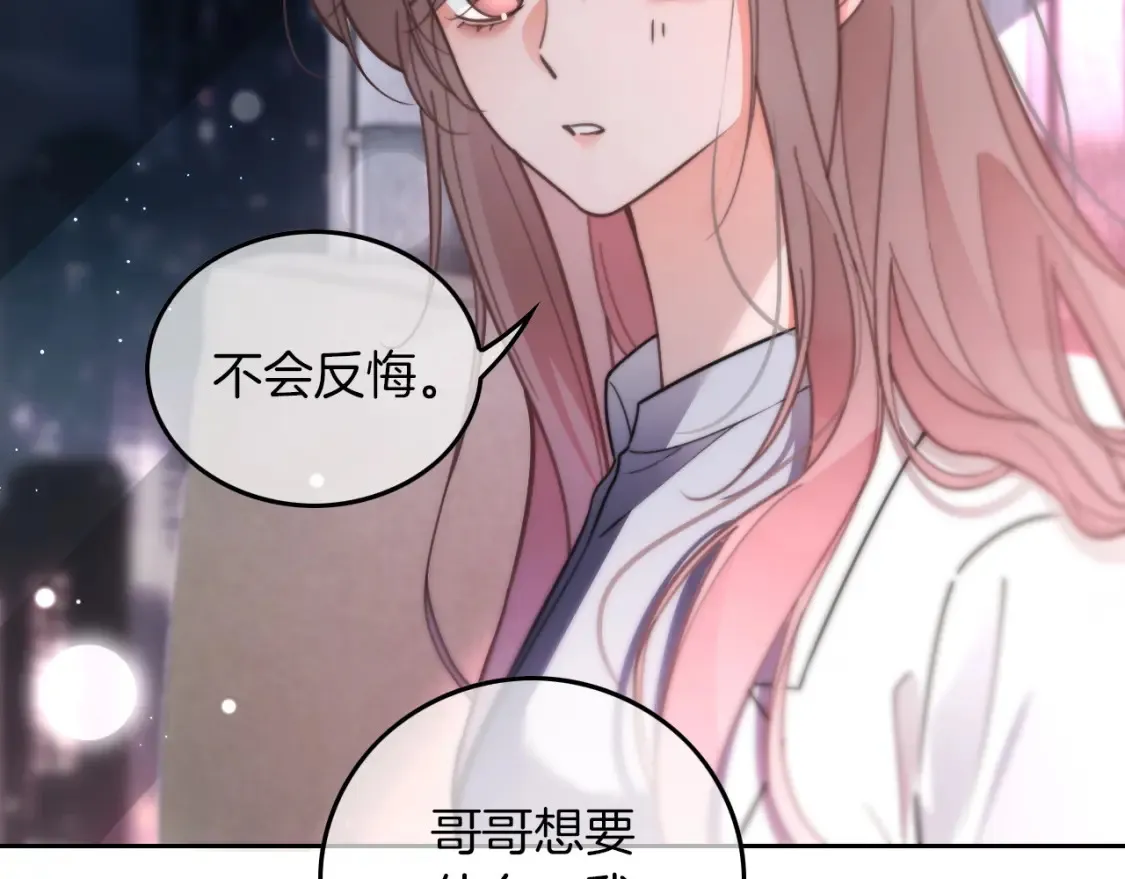 第257话 哥哥们的修罗场63