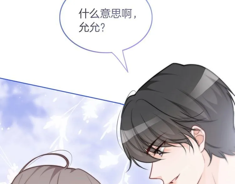第134话 梦游80
