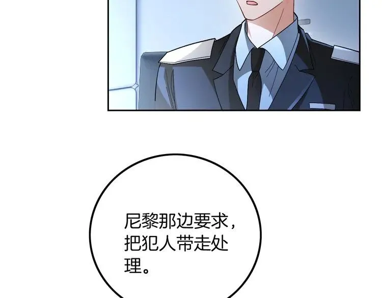 第198话 醋王实锤67