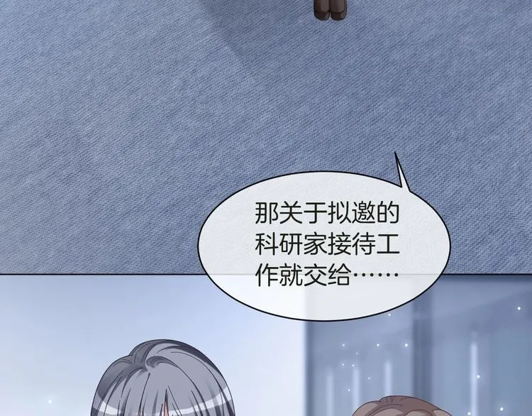 第127话 瓜主竟是自己50