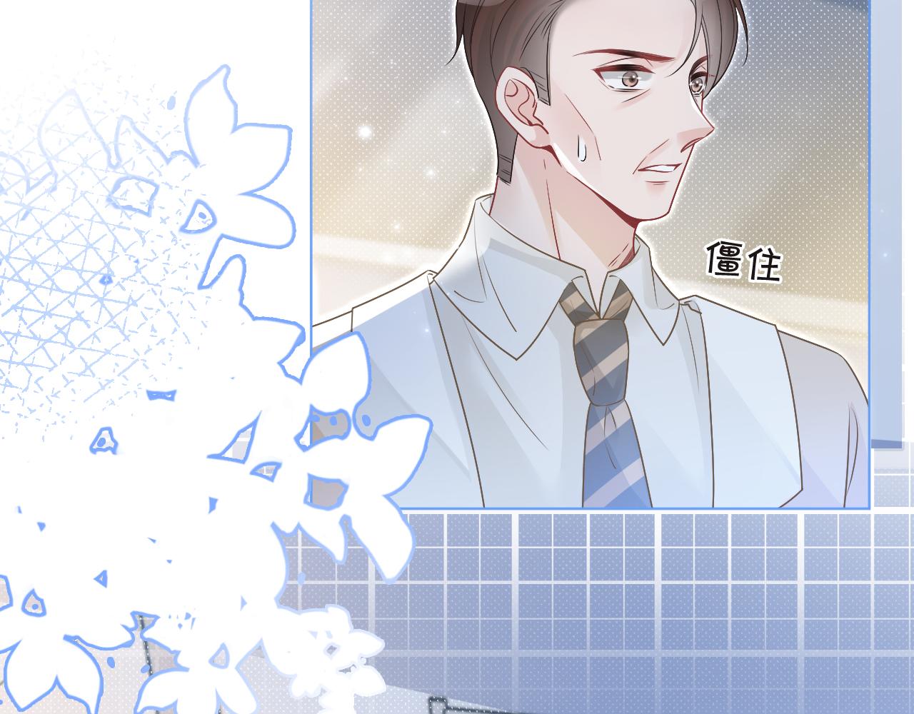 第79话 发现真相51