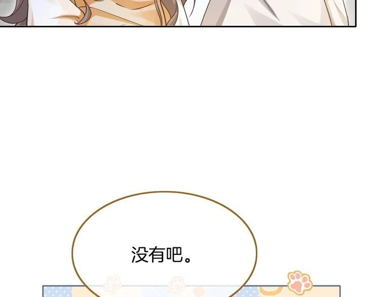 第133话 解出试题17