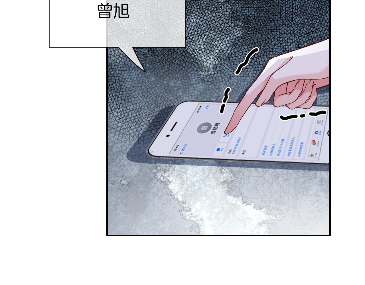 第87话 渡爷表白78