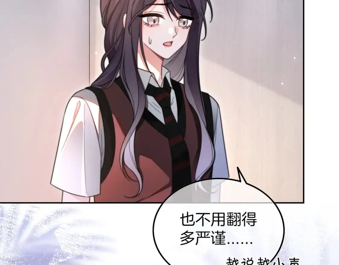 第213话 新生大会58