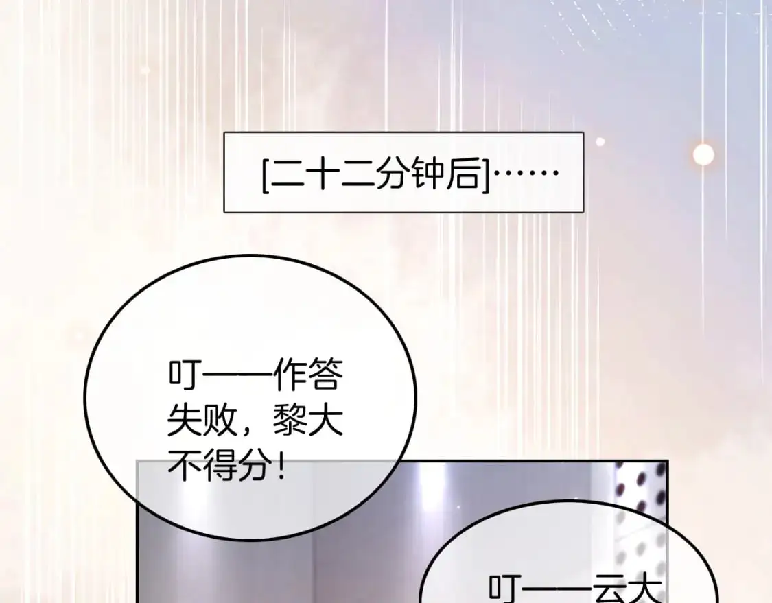第229话 血虐！15