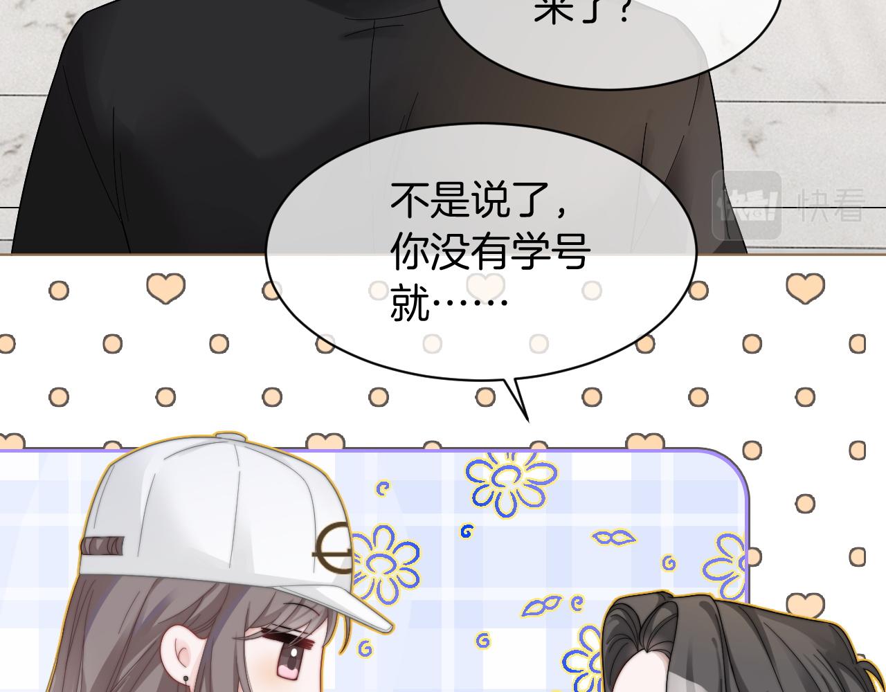 第122话 音协考试37