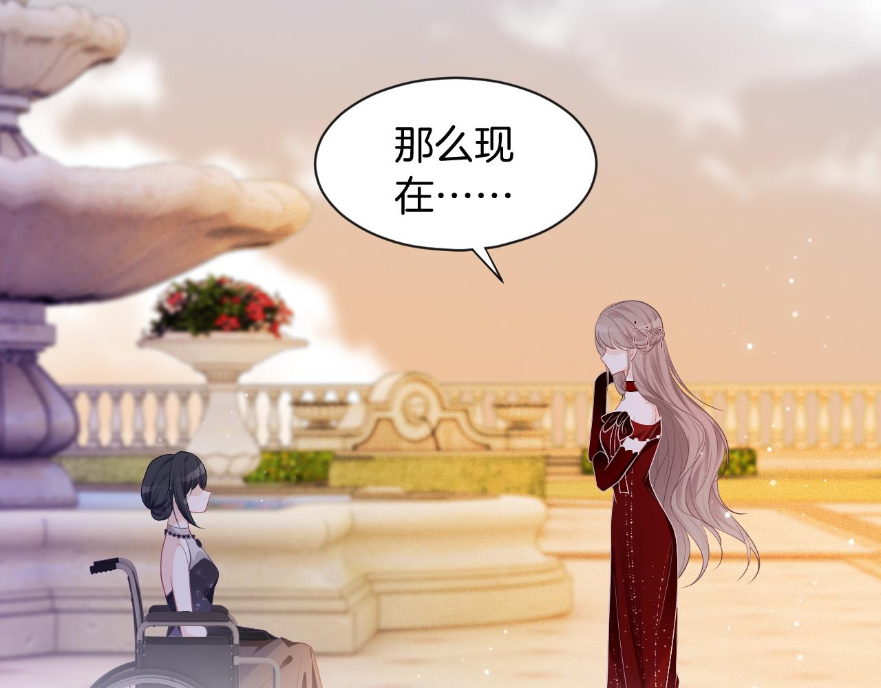 第49话 大型打脸现场56