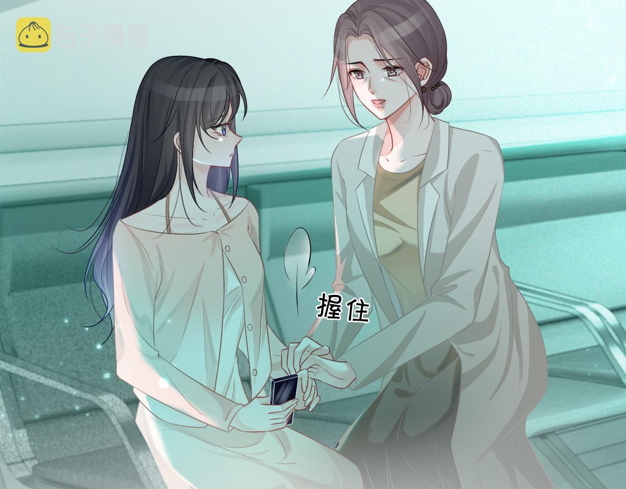 第54话 野鸡团队？76