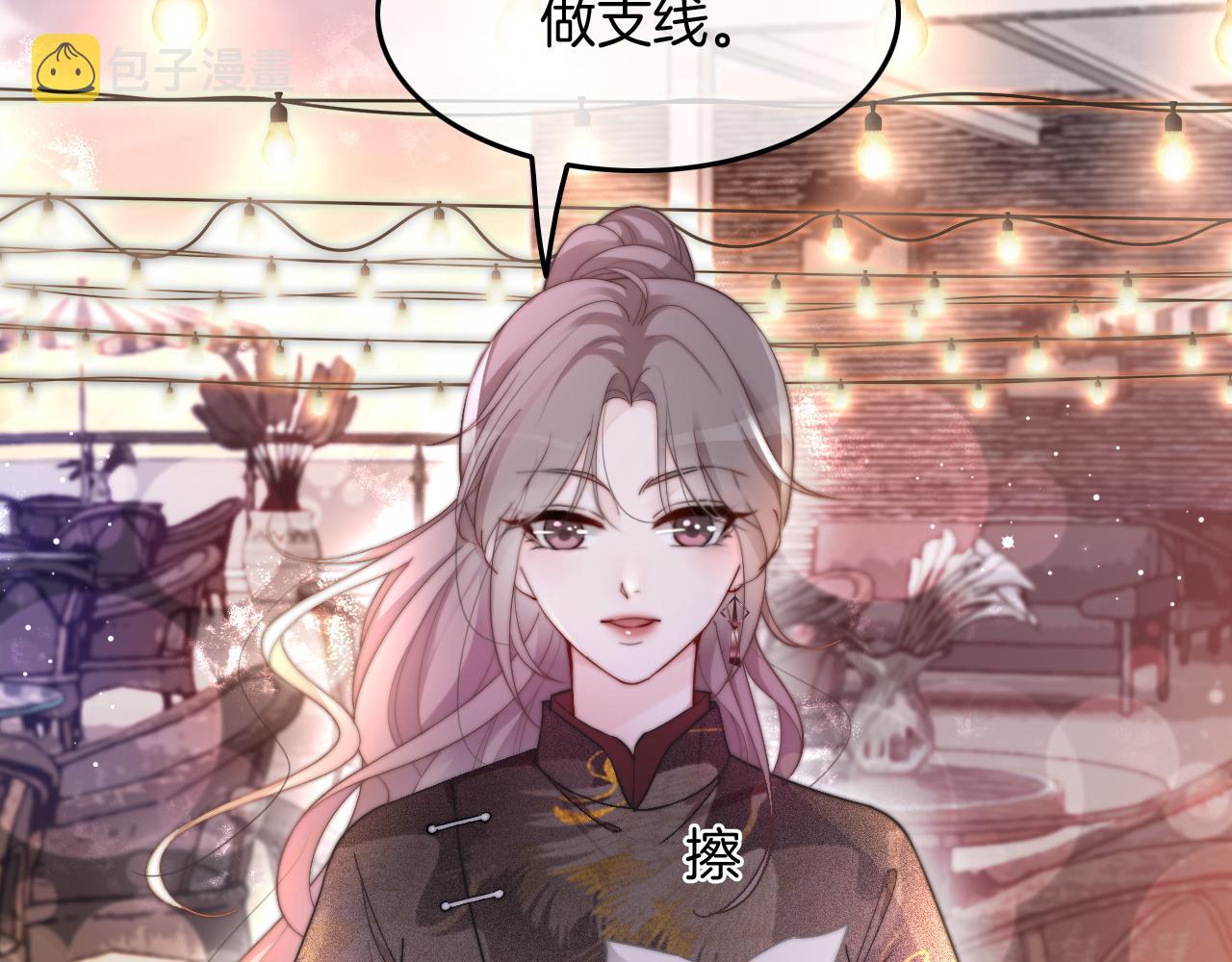 第84话 录制综艺69