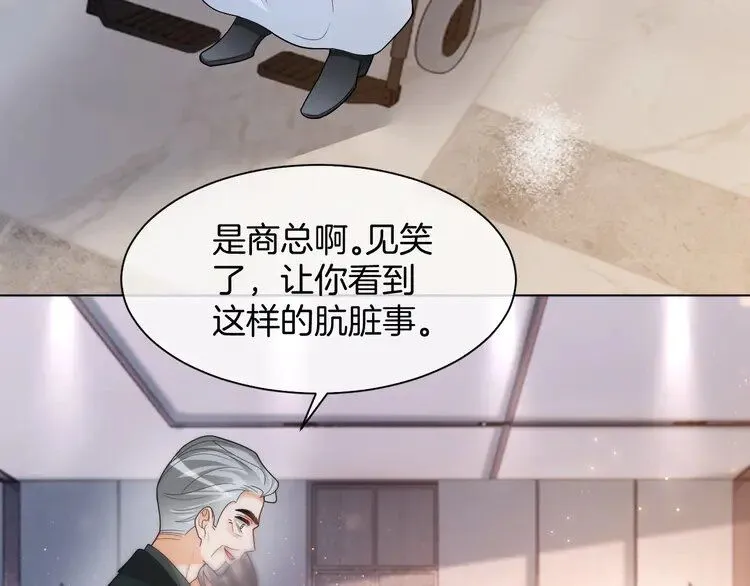 第187话 冒名顶替64