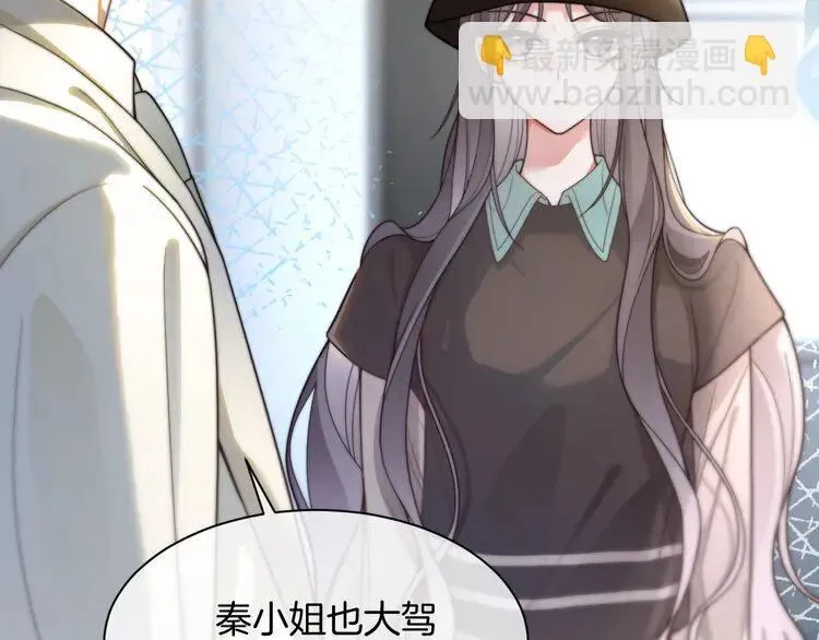 第194话 得到认可88