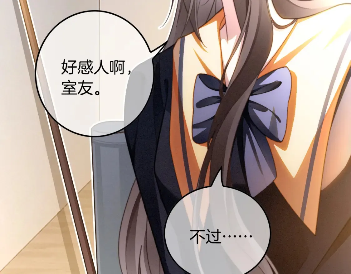 第246话 替姐妹报仇！49