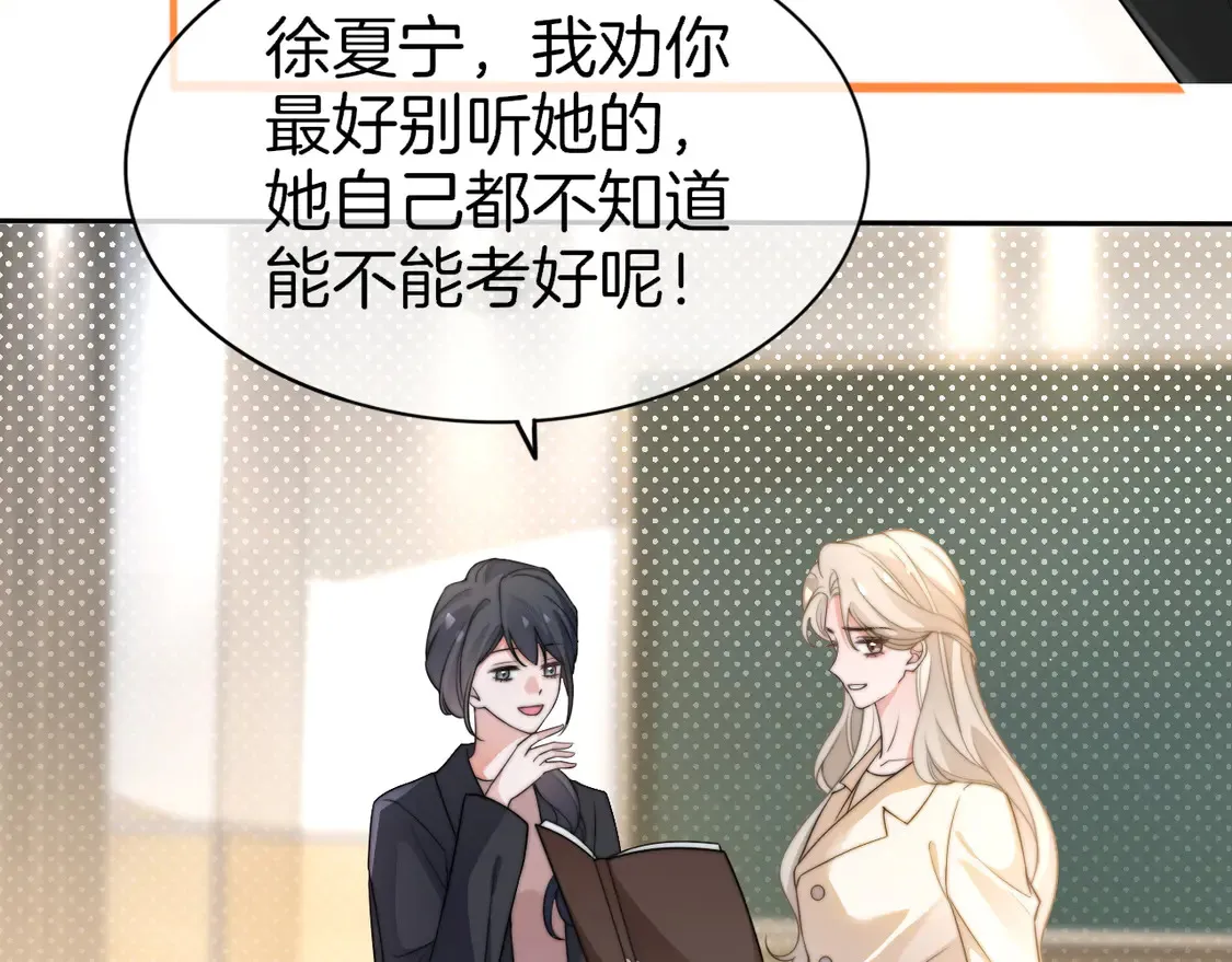 第263话 甜甜互动57
