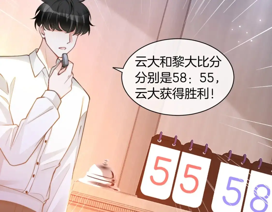 第230话 教授出马解救5