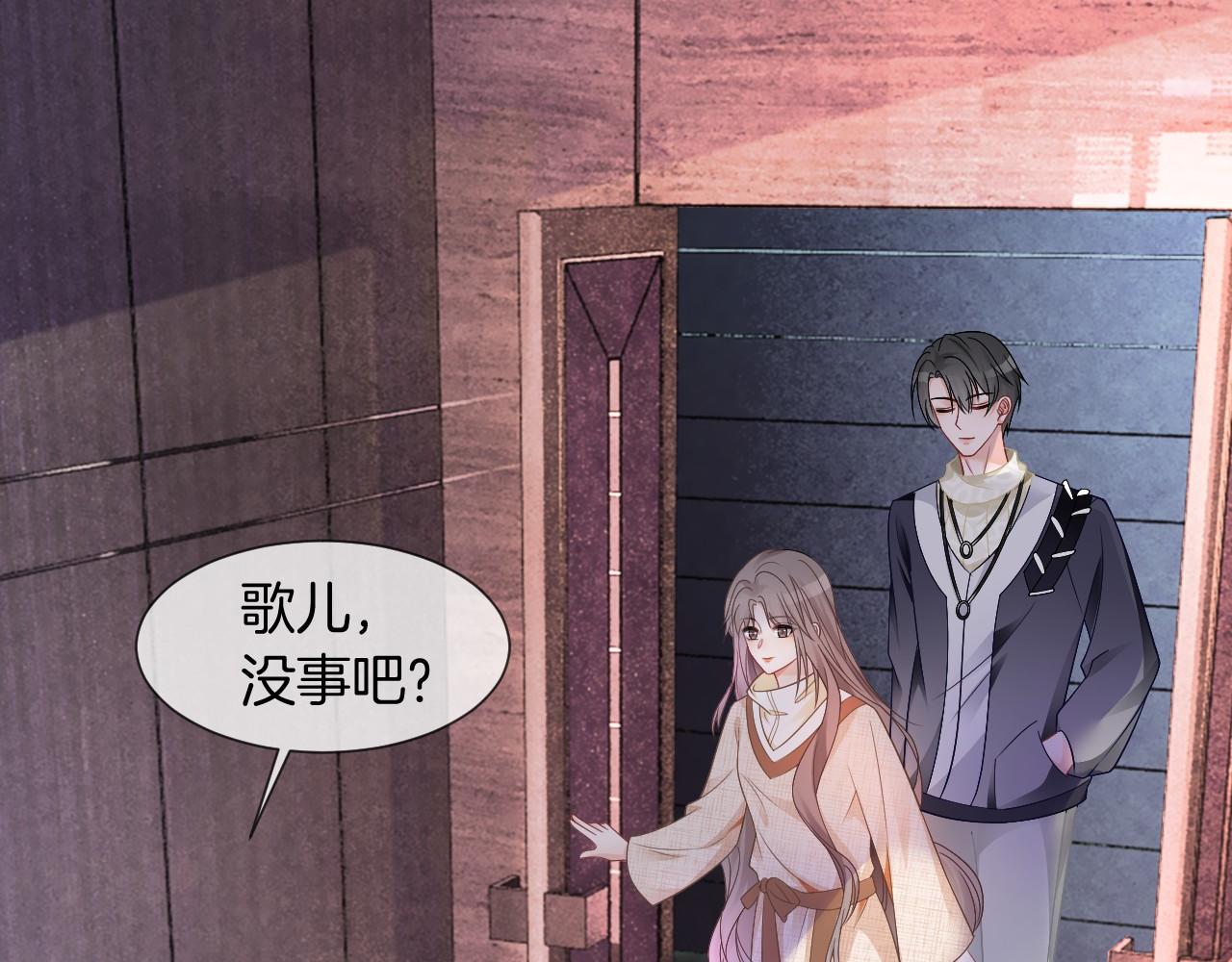 第35话 裴爷又被黑46