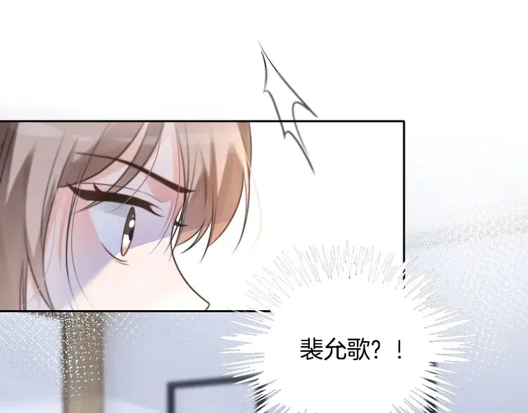 第166话 冤家路窄70