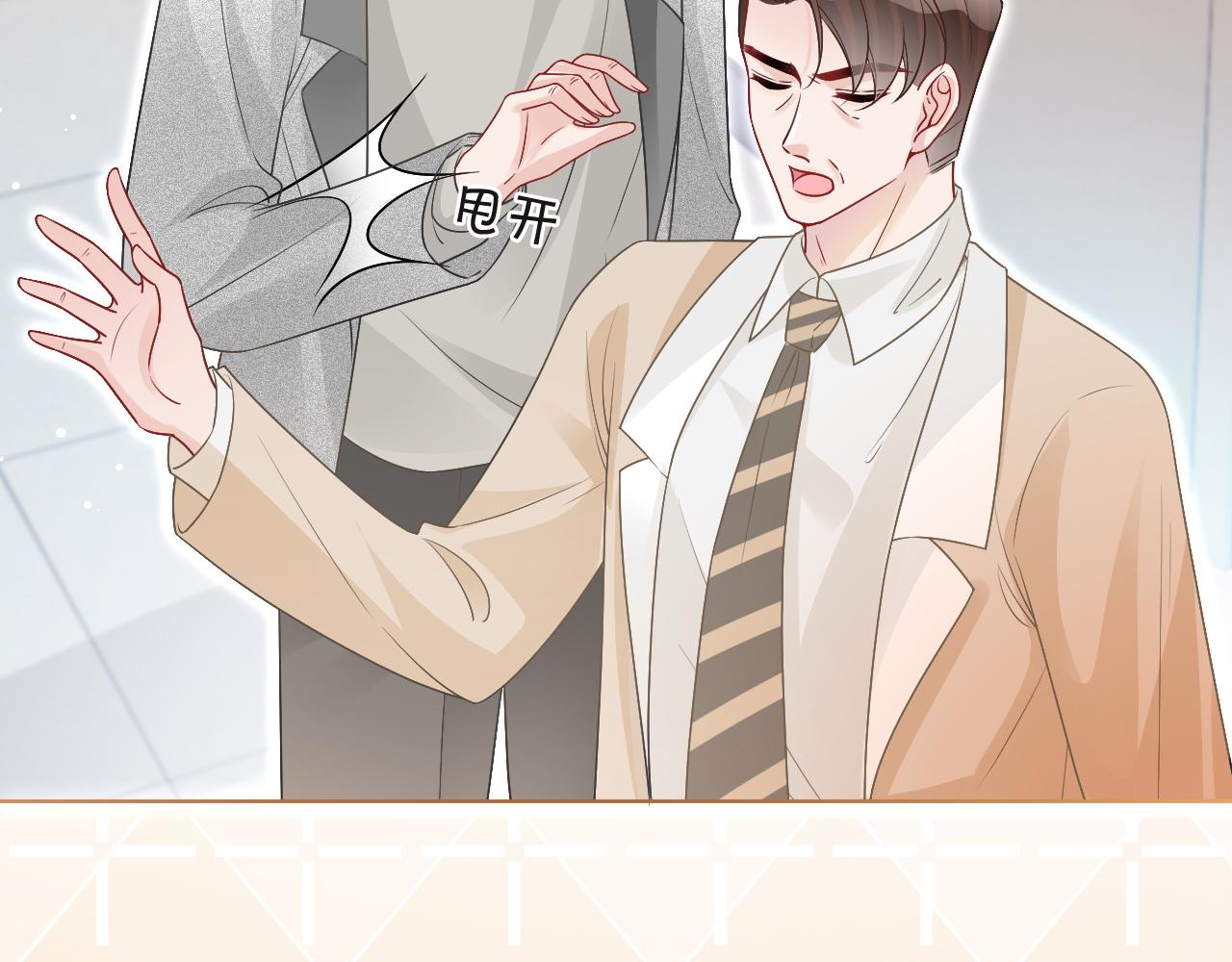 第80话 裴爷拒绝移民邀请50