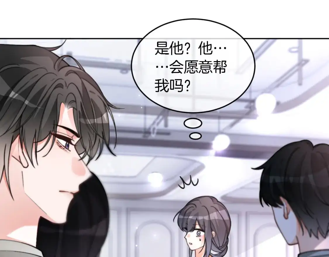 第209话 轮流打脸81