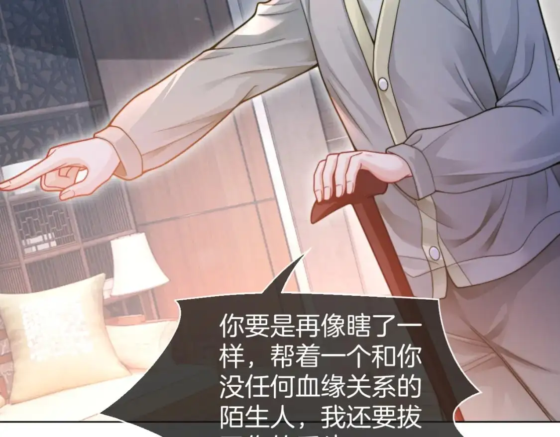 第204话 满眼宠溺60