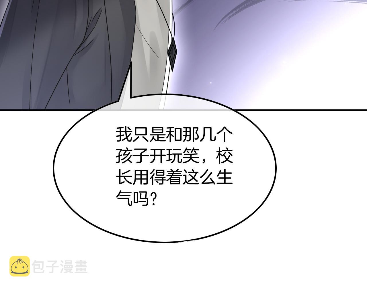 第107话 黎大教授被开除31