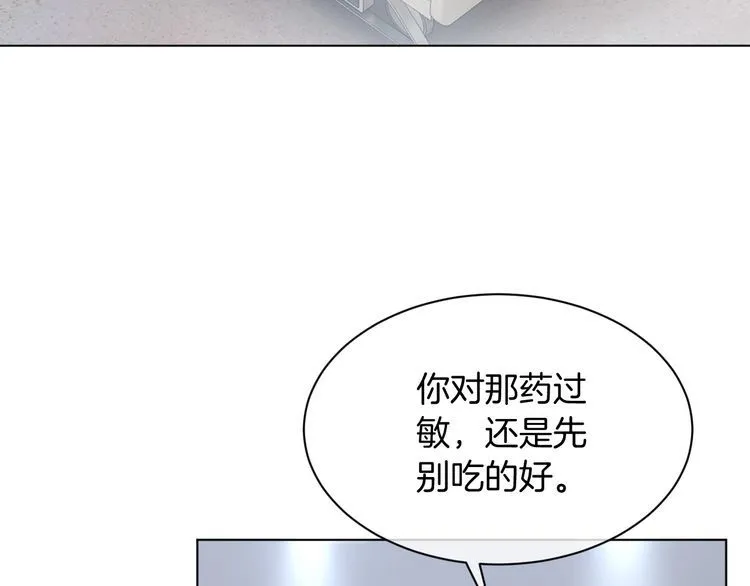 第131话 联姻？6