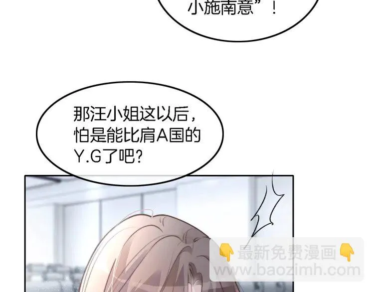 第175话 主动组队6