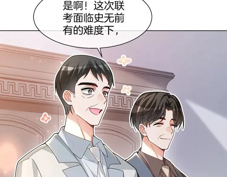 第193话 栽给你了7