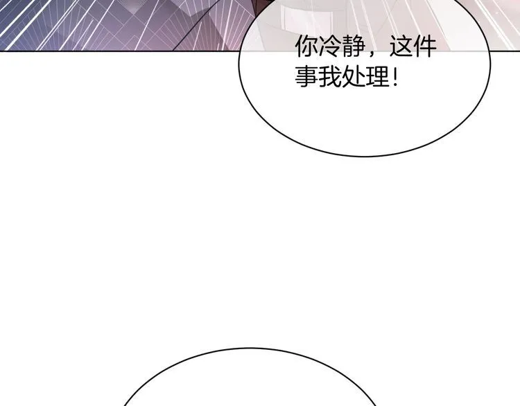 第144话 惨遭诬陷？11