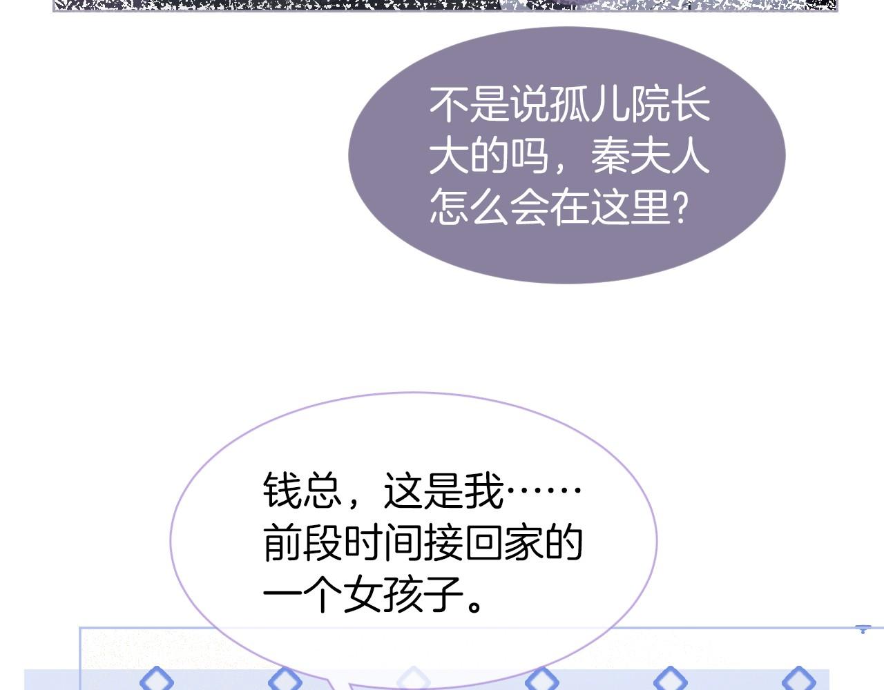 第15话 你在威胁我？！30
