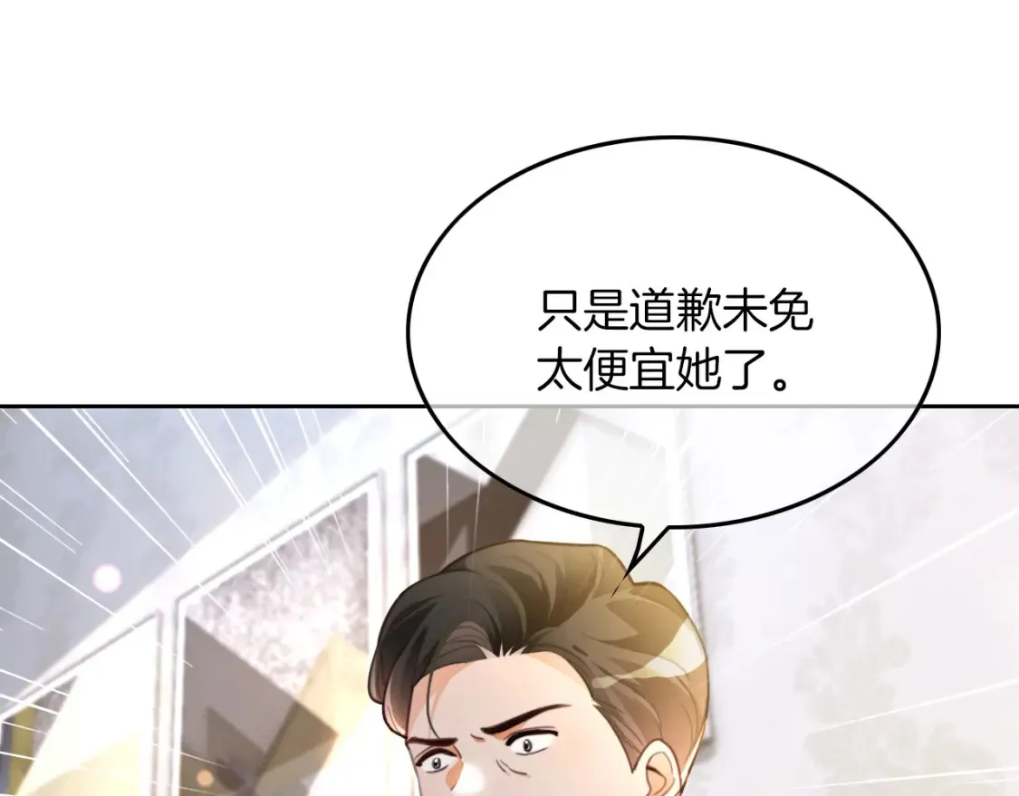 第251话（加更） 狗狗受伤67