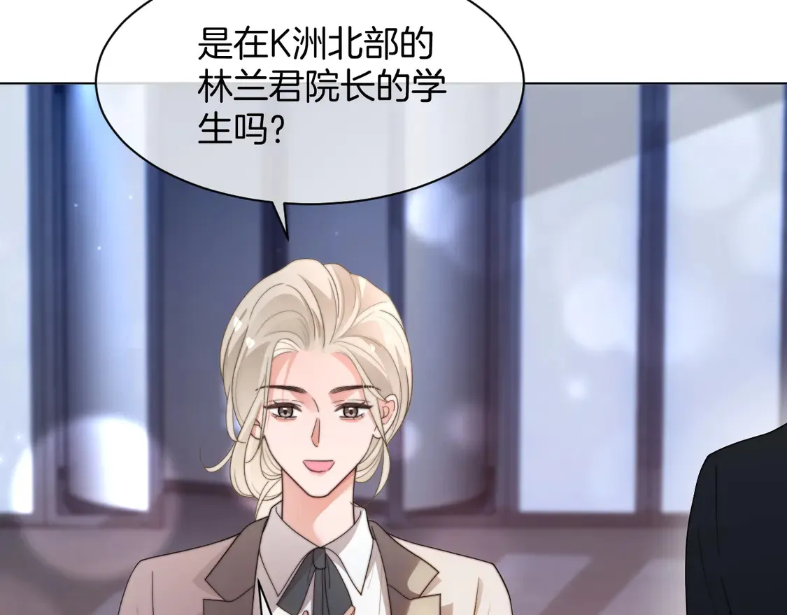 第266话 轻松拿捏77
