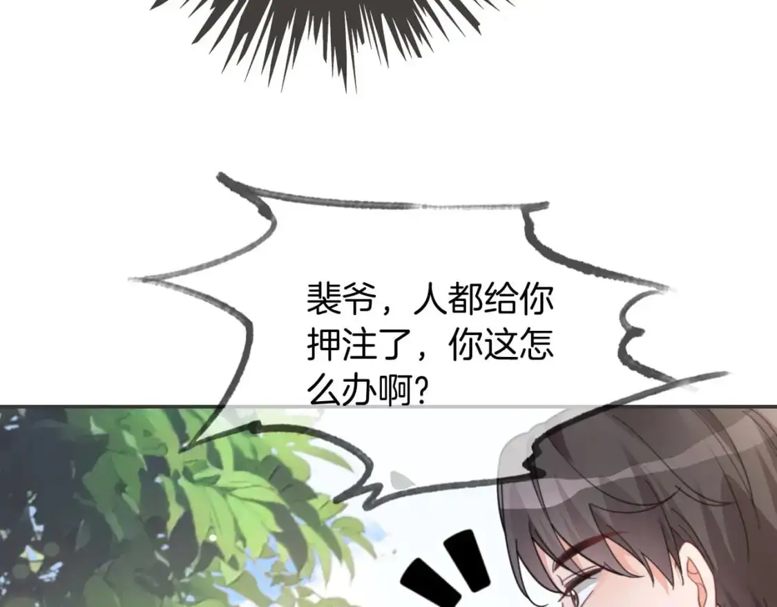 第218话 两极反转76