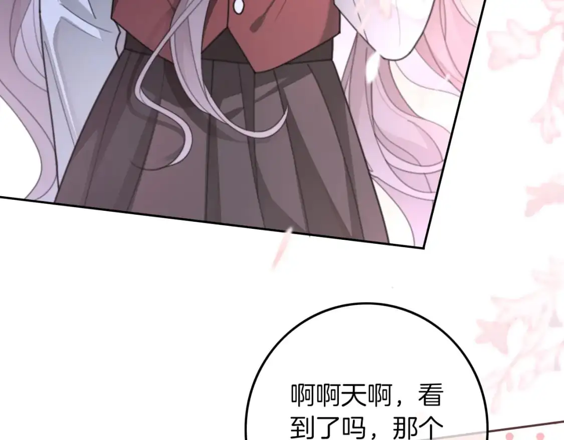 第215话 渡爷蛊爆了！14