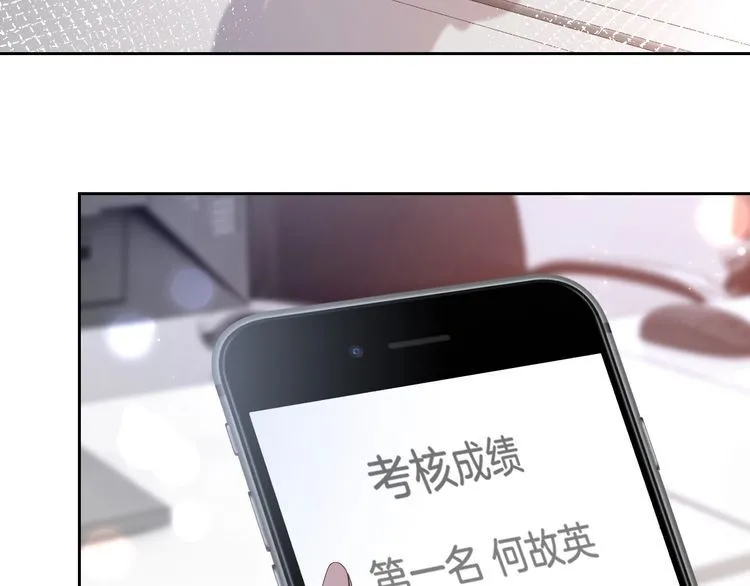 第145话 公然护短66