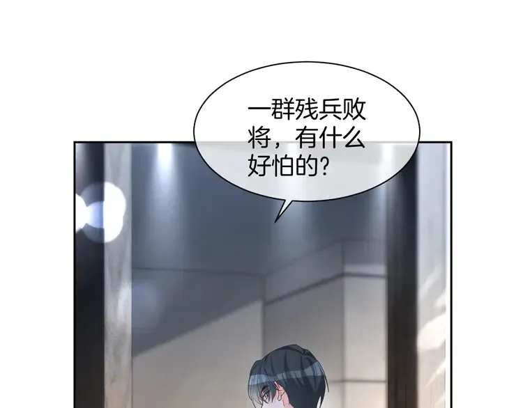 第170话 旧日恩怨44