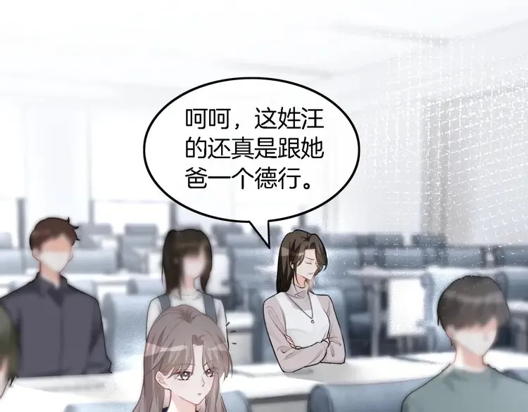 第175话 主动组队32
