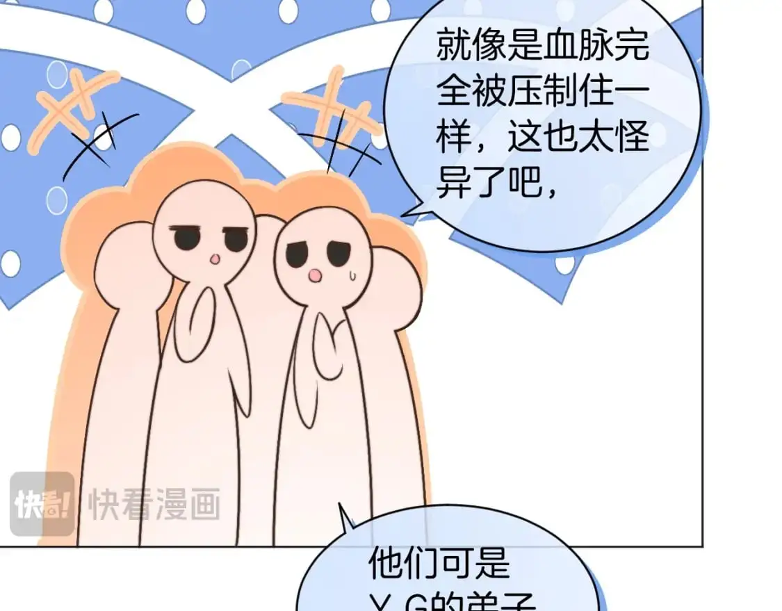 第229话 血虐！45