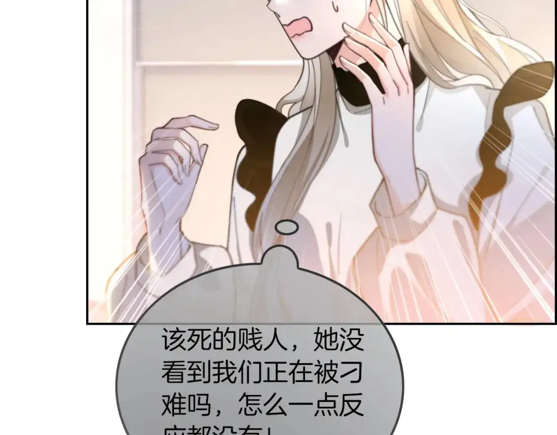 第230话 教授出马解救57