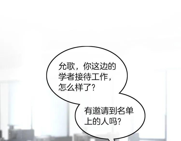 第128话 大佬团集体亮相65