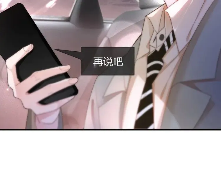 第183话 女神？！50