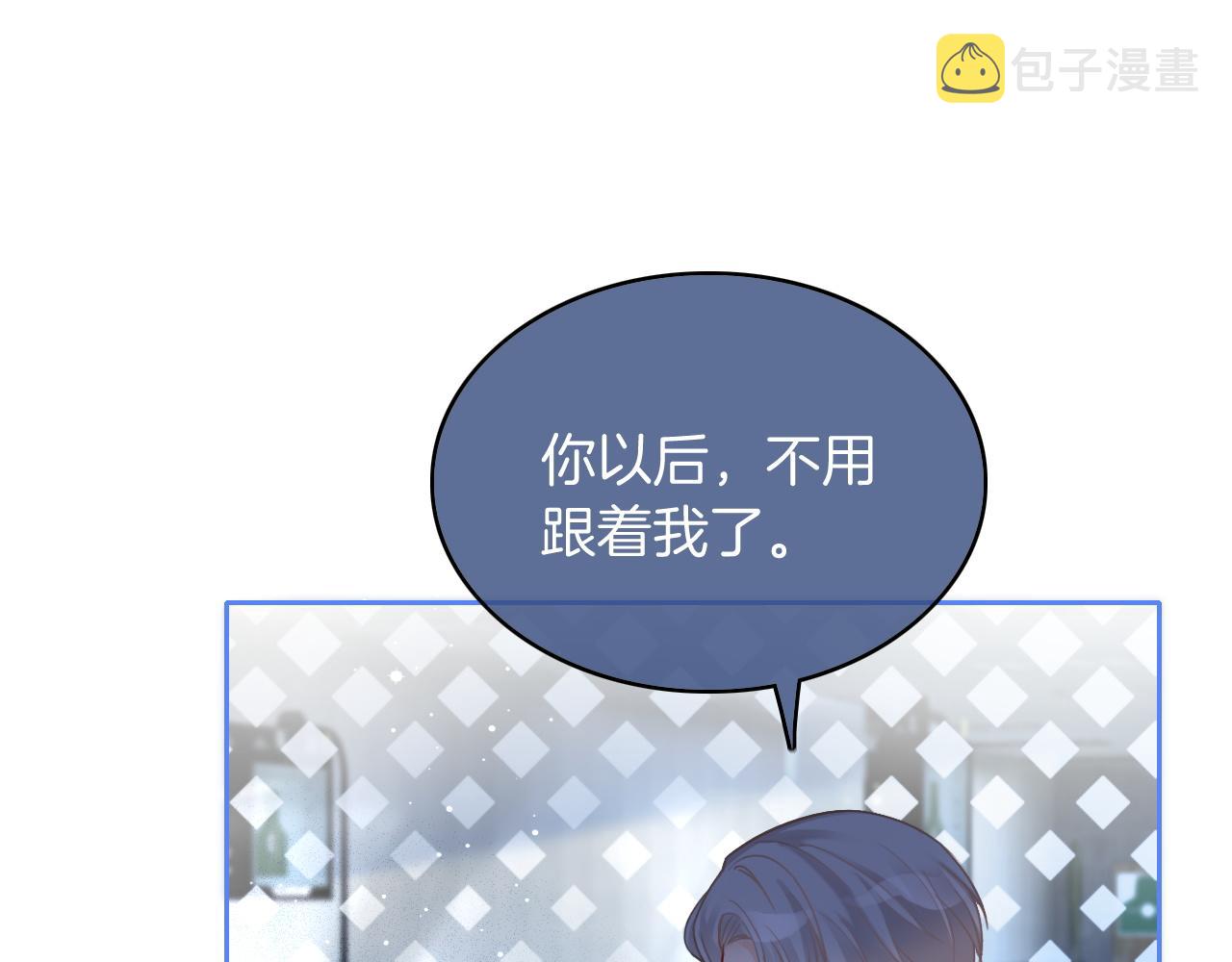 第72话 答案究竟是...？24