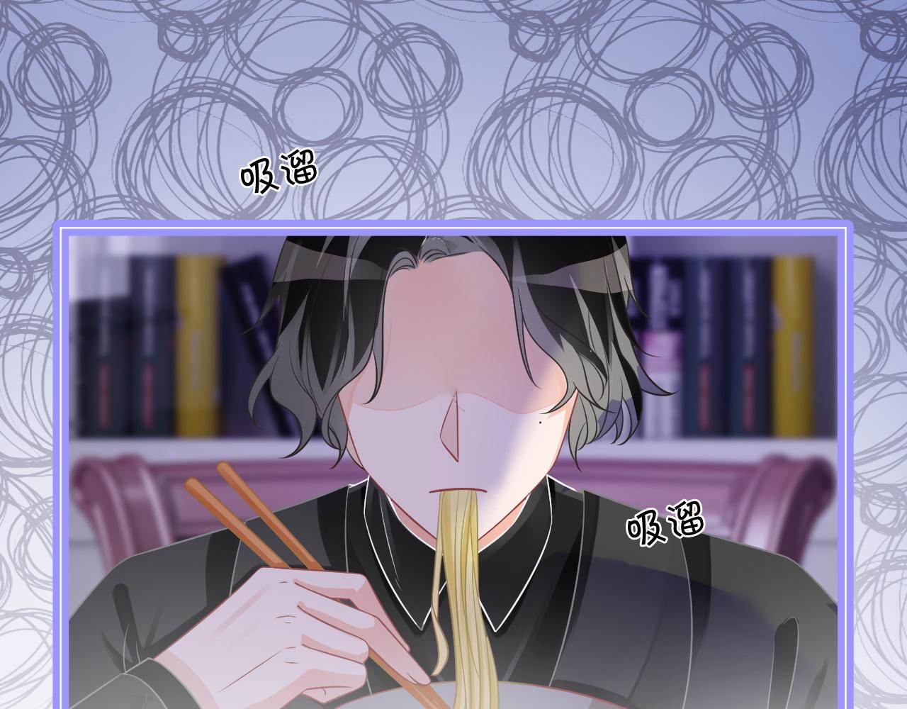 第54话 野鸡团队？41