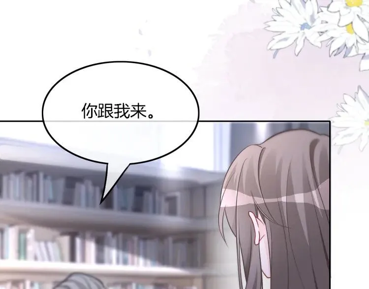 第180话 修复书籍30