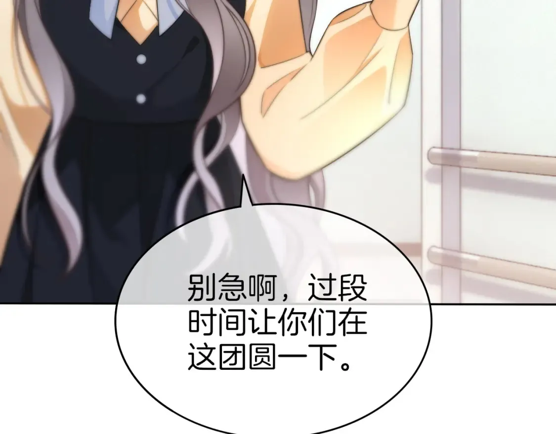第261话 恶人遭到教训33
