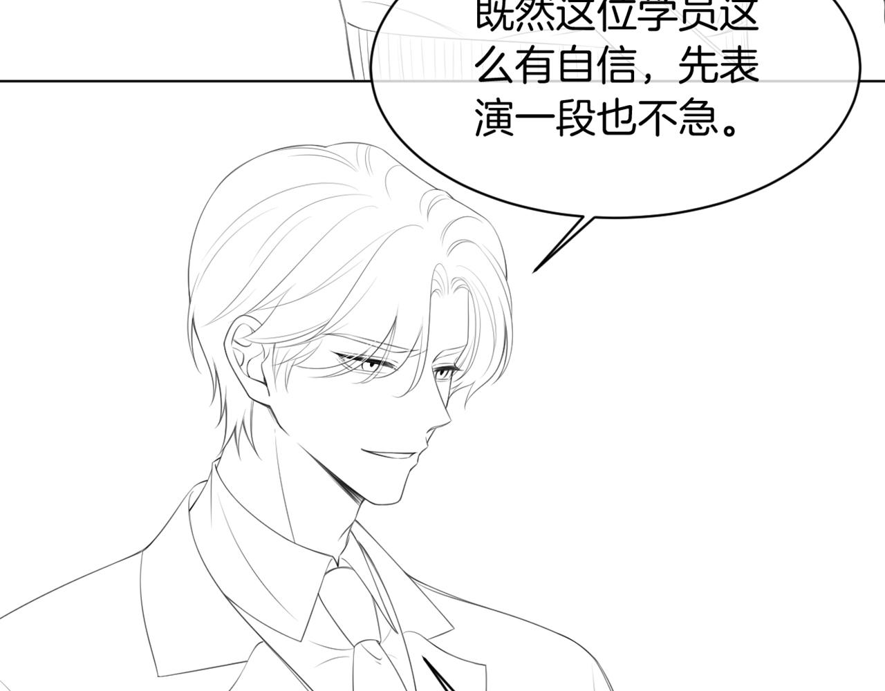 第122话 音协考试86