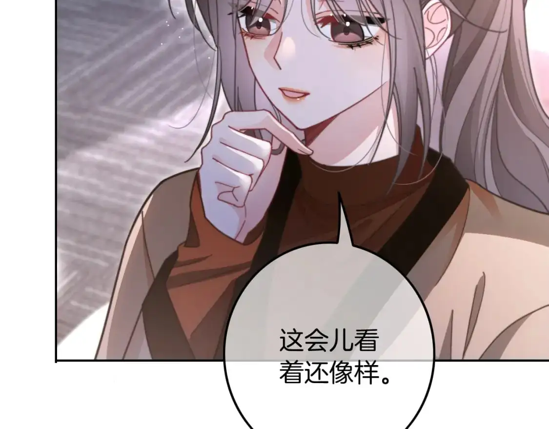 第220话 失踪的科学家22