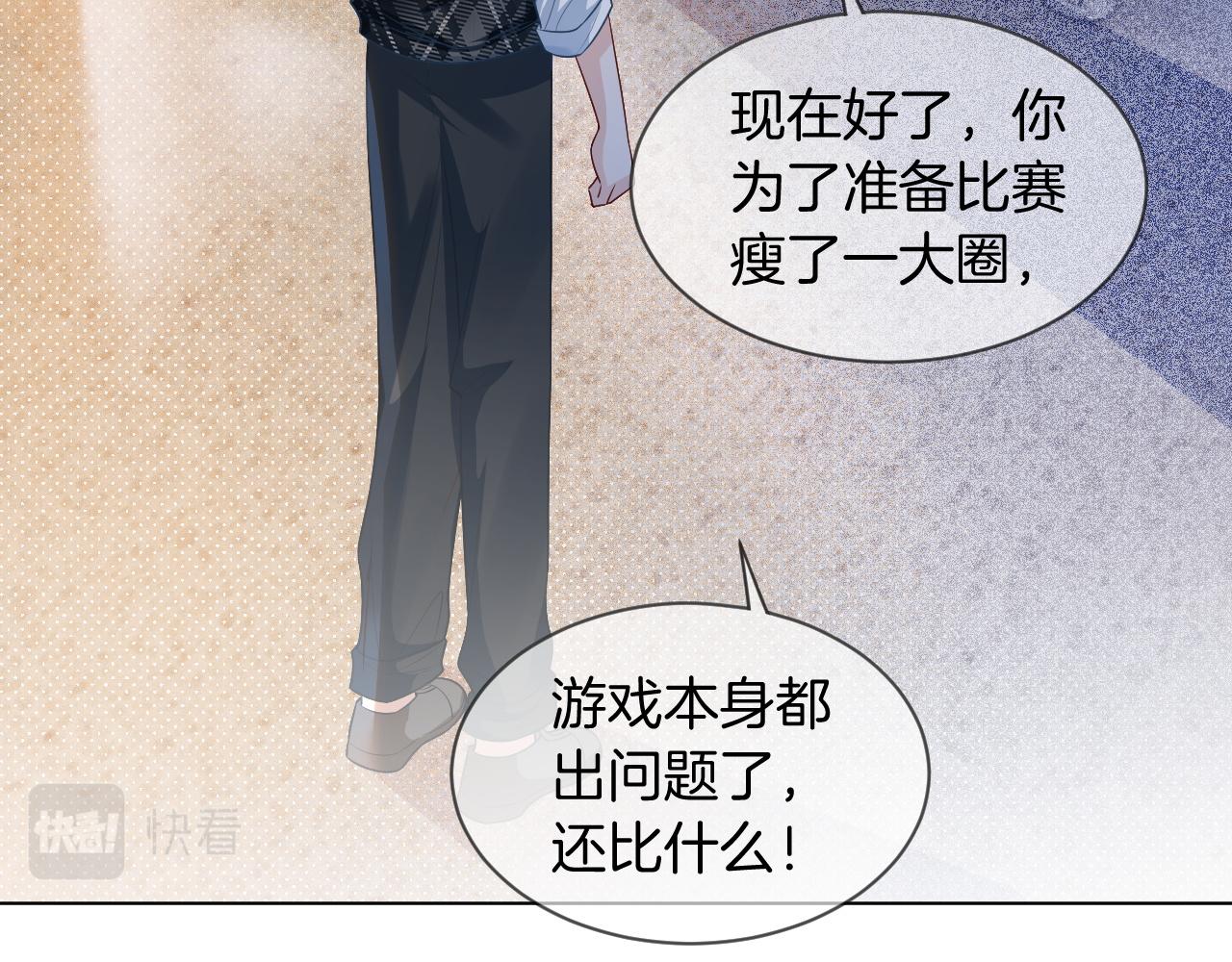 第61话 看我怎么怼回去！70