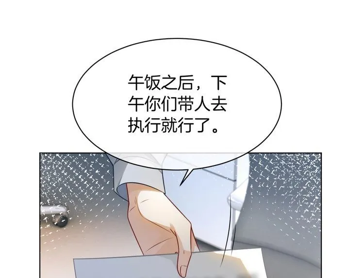 第141话 乌龙事件49