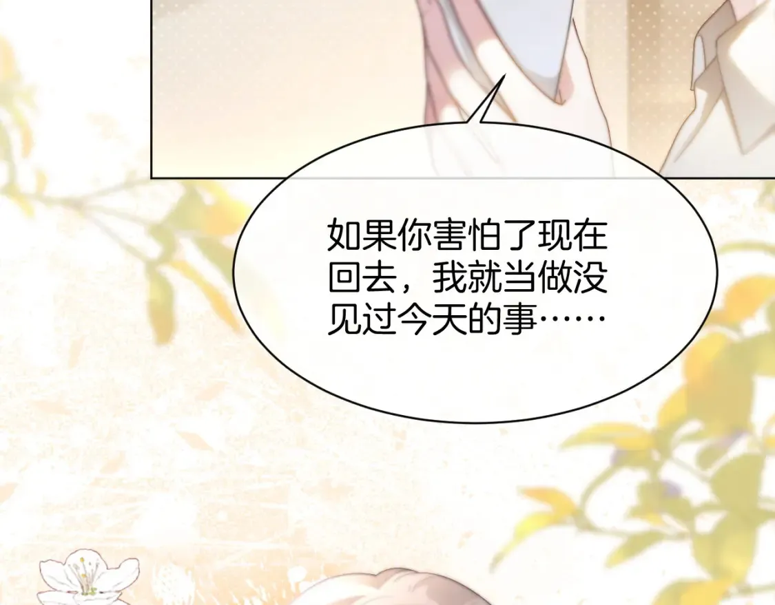 第261话 恶人遭到教训70