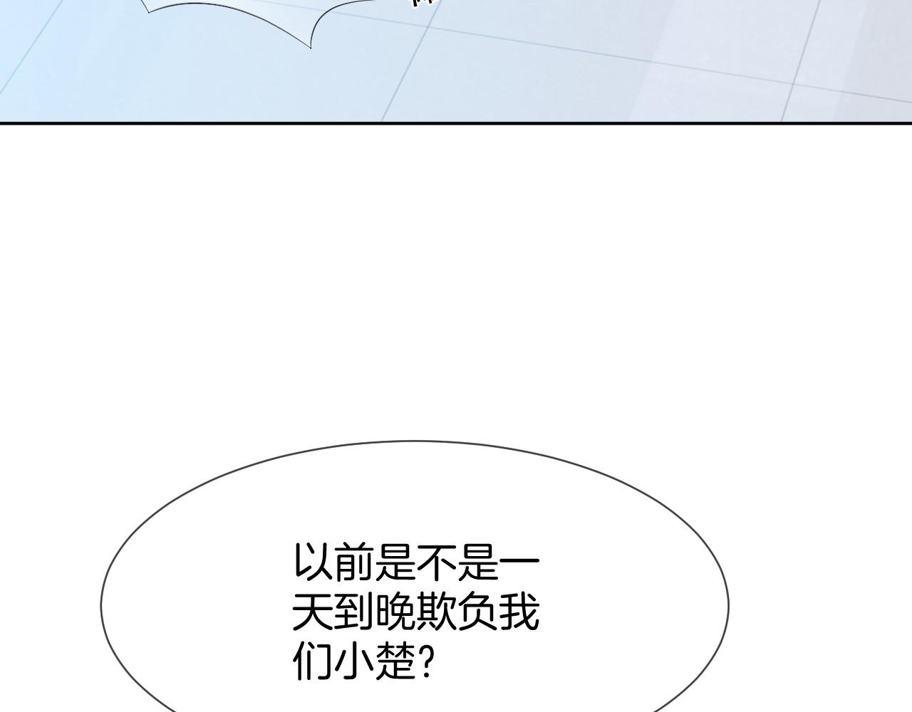 第32话 唯一的名额10